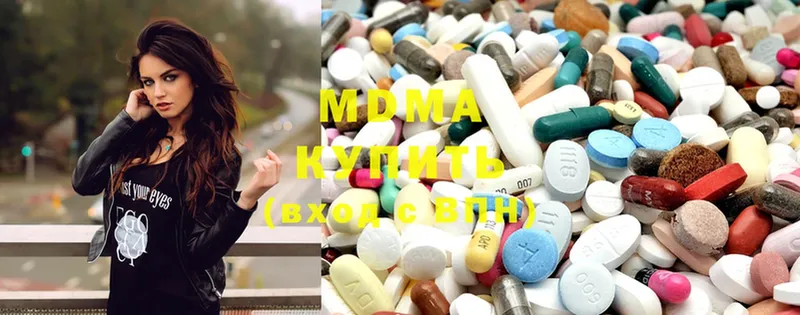 MDMA кристаллы  ОМГ ОМГ ссылки  Волгоград  купить  