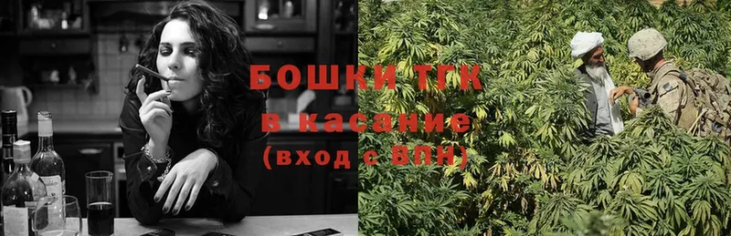 купить закладку  Волгоград  omg ССЫЛКА  Бошки марихуана THC 21% 